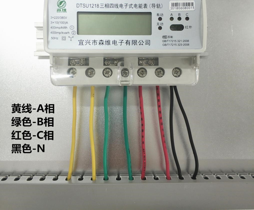 導軌式電能表大電流直入式接線方式